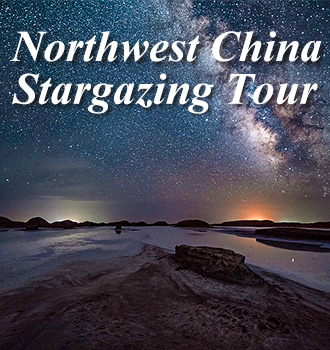 Stargazing in Northwestern China